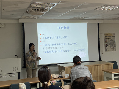 【專題講座】115/4/20(一)中文系第51場迎曦講座:「論蘇軾與進士同年之交遊--以林希為例」圖片