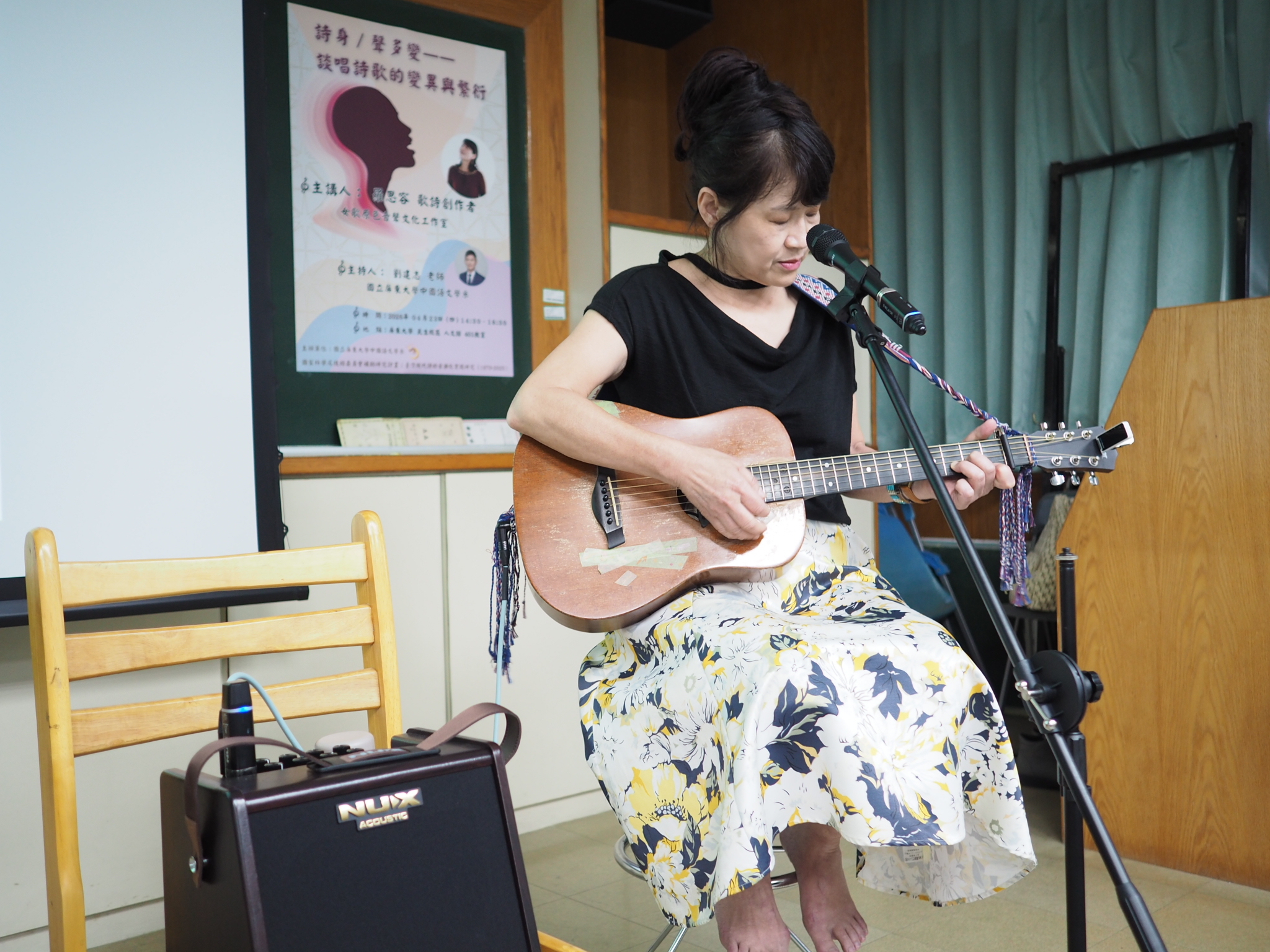 羅思容老師演說