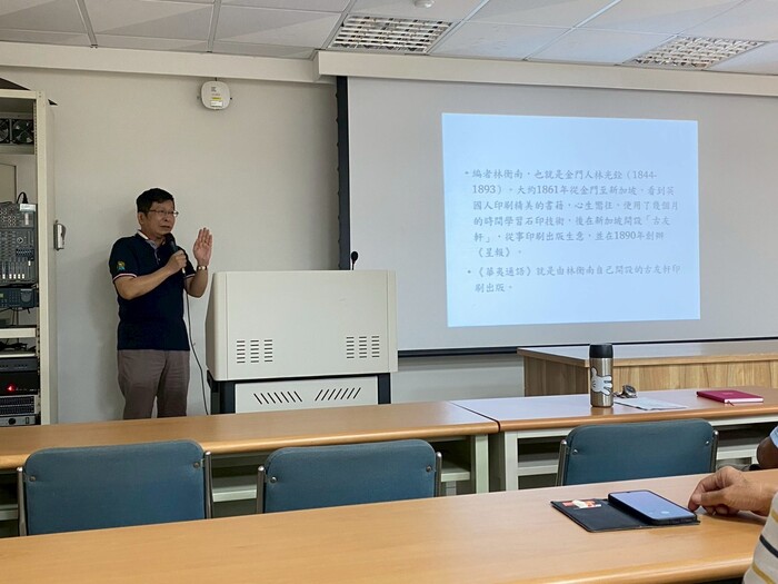 主講人：嚴立模老師圖片