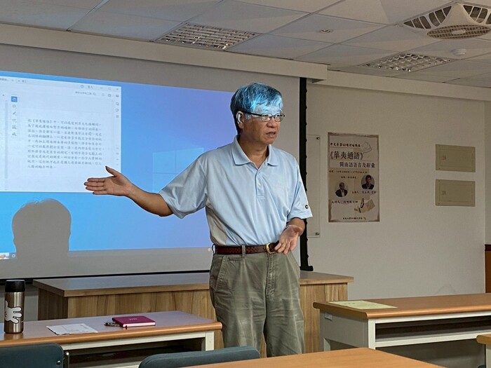 主持人：柯明傑老師圖片