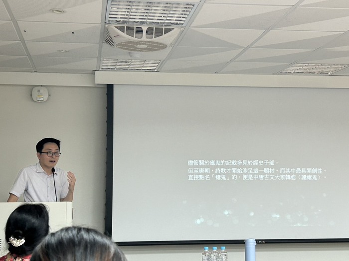 【專題講座】114年05月19日邀請中山大學中文系鍾志偉老師主講：「詩人與瘧鬼:韓愈〈譴瘧鬼〉的詩學意義及後世影響」圖片