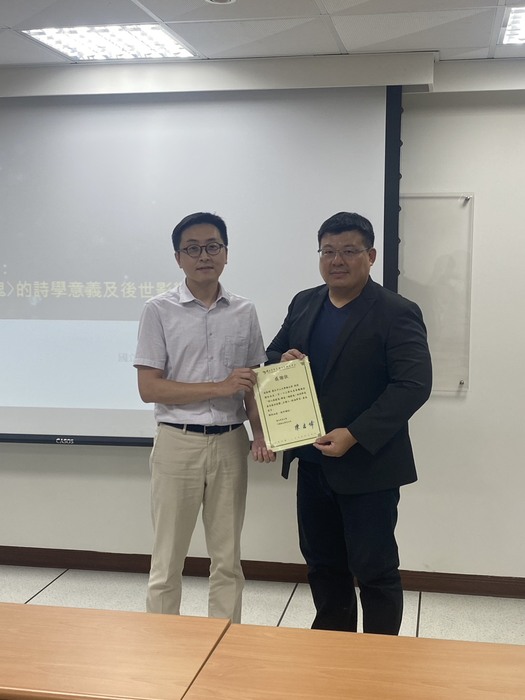 【專題講座】114年05月19日邀請中山大學中文系鍾志偉老師主講：「詩人與瘧鬼:韓愈〈譴瘧鬼〉的詩學意義及後世影響」圖片