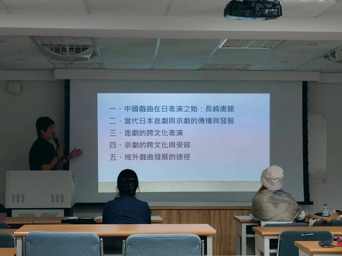 今日講座綱要圖片