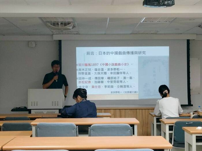 第五章域外戲曲研究與發展的途徑圖片