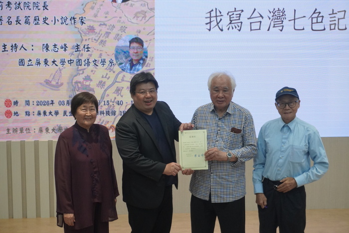 主任致贈感謝狀圖片