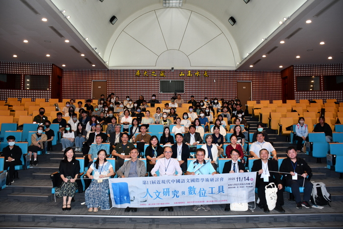 開幕典禮 大合照圖片