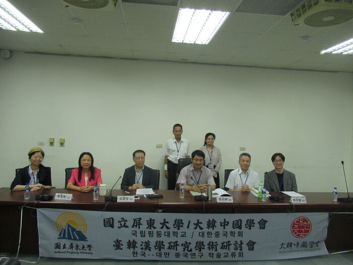 【研討會成果】20260616臺韓漢學研究學術研討會圖片