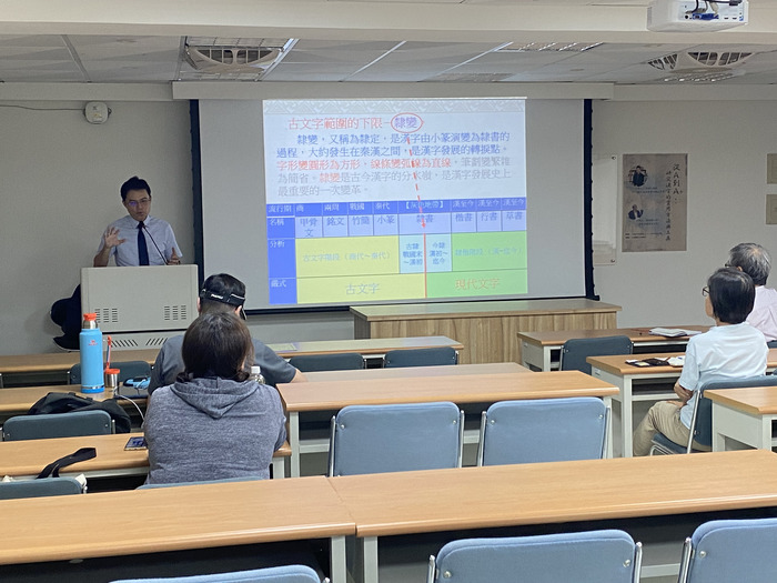 【專題講座】115年05月25日(一)邀請國立成功大學高佑仁教授主講「從A到A+：研究漢字的實用方法與工具」圖片