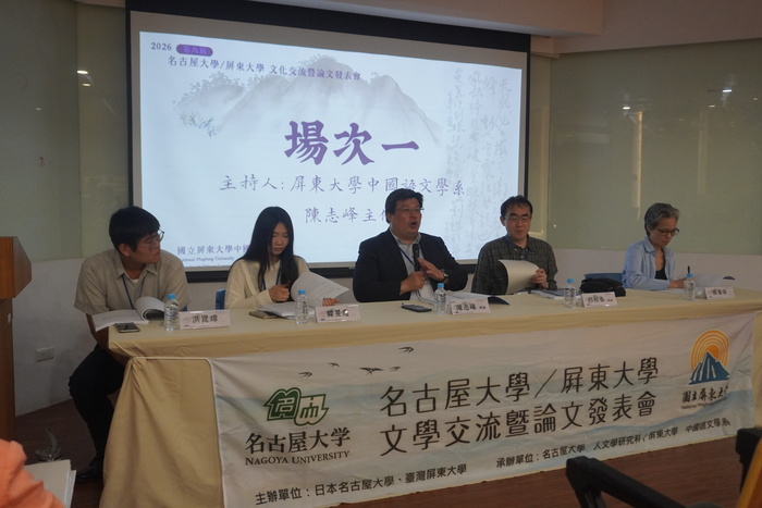 場次一發表圖片