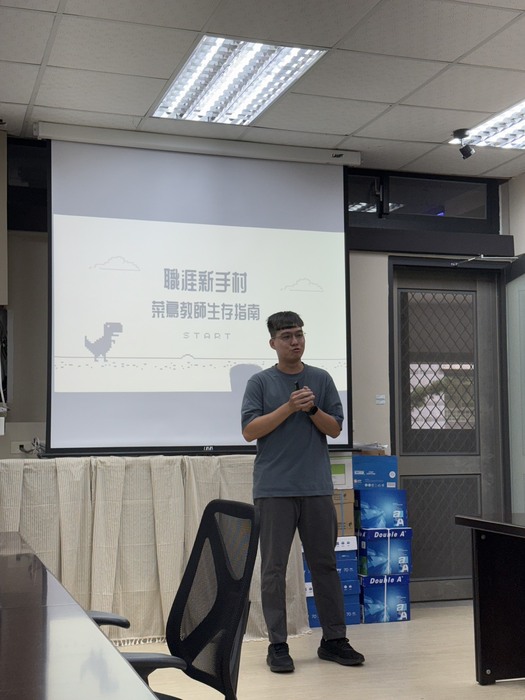 【專題講座】114年10月27日邀請本系優秀校友——現任屏東市和平國小正式教師的陳彥廷老師主講「中文系就業分享講座」圖片