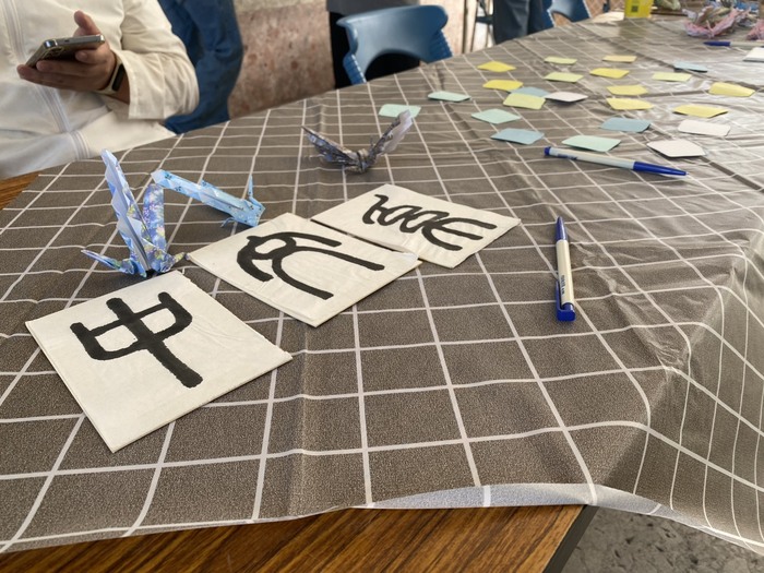 20260313中文週活動關卡圖片