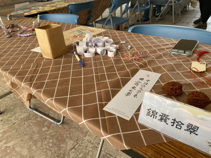 20260313中文週活動關卡三圖片