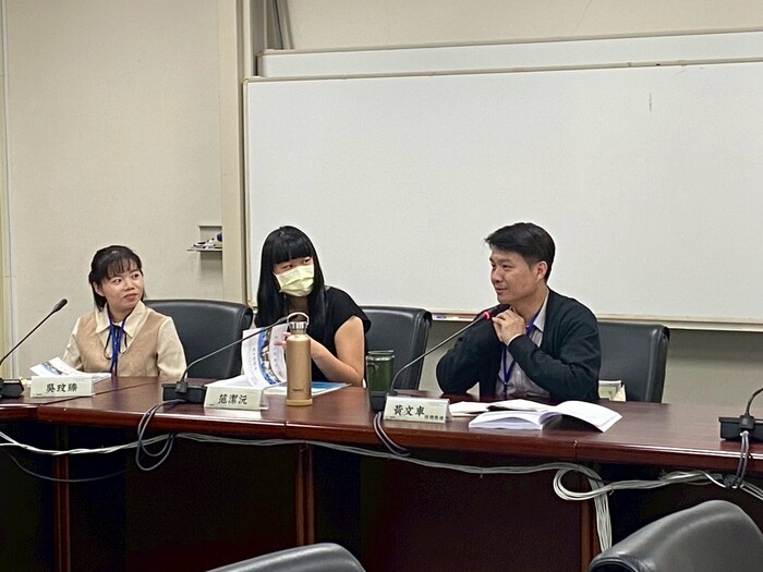 第四場次主持人黃文車特聘教授發言圖片