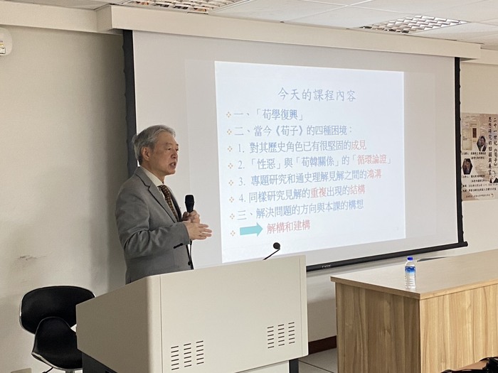 佐藤將之老師演講圖片