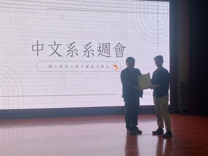 主任頒發感謝狀給講者圖片