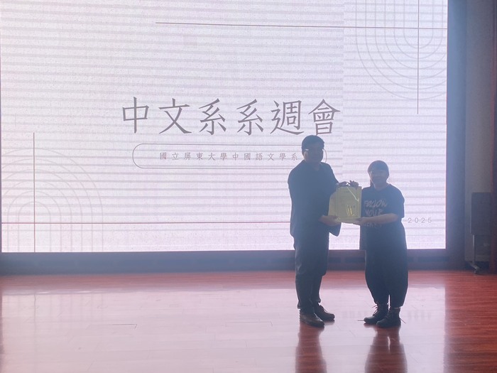 主任頒發感謝狀給講者圖片