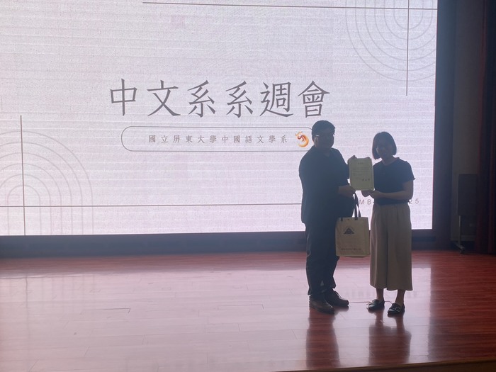 主任頒發感謝狀給講者圖片