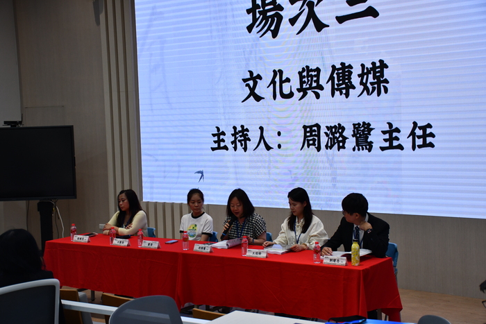 【研討會成果】第十三屆 語文教育與思想文化學術研討會圖片