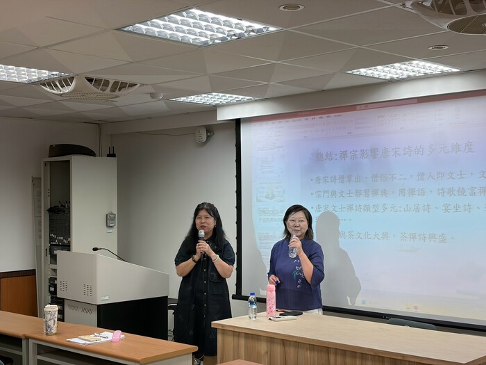 黃惠菁老師進行主持圖片