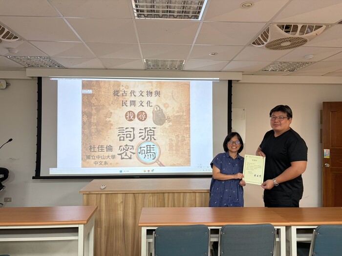 陳志峰主任頒發感謝狀圖片